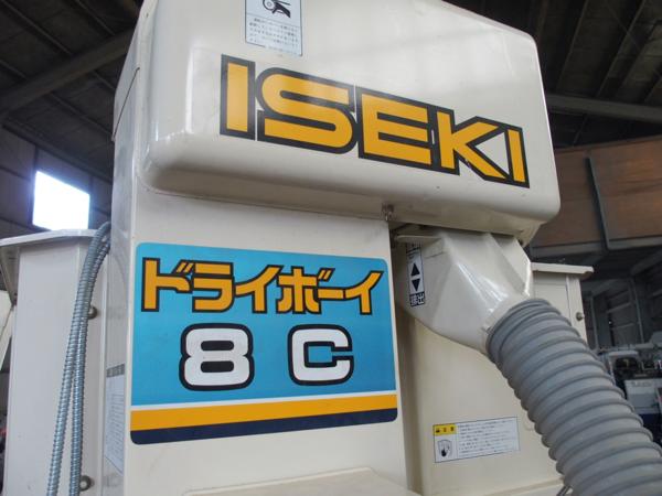 □イセキ 乾燥機 GRS8C ドライボーイ8C□