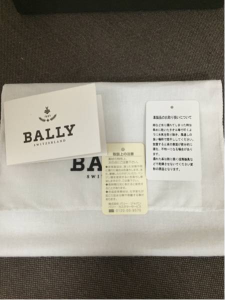 美品】バリー BALLY パスポートケース 【公式通販】
