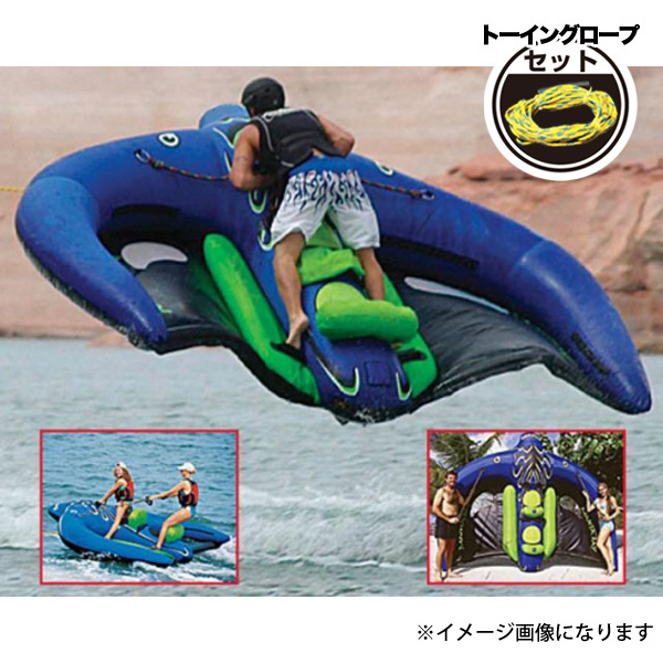 【新品訳有】空飛ぶマンタレイ FlyingMantaray ロープ付