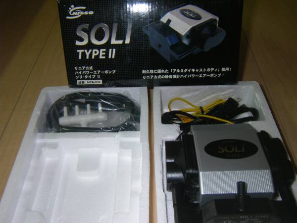 NISSO SOLI TYPE II リニア方式ハイパワーエアーポンプ NISSO SOLI