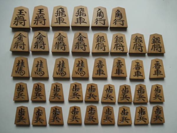 水月作☆芙蓉花押☆将棋駒☆増田虎造☆増田開進堂☆大阪彫名工☆(将棋 