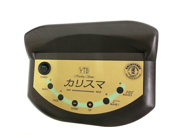 YTBヒーリングソニック カリスマ 超音波 美顔器 HS-7261 家庭用超音波