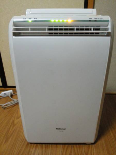 ナショナル ハイブリッド方式除湿機 F-YHD100 中古品