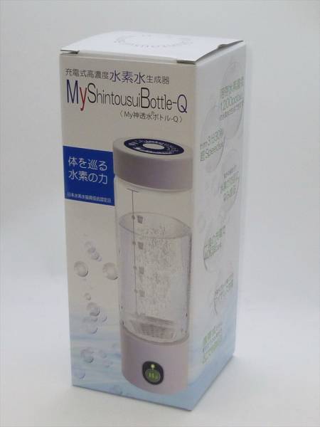 ◇ 日省エンジニアリング My神透水 充電式水素水生成器 AWH003 さらに