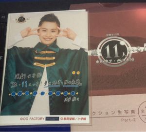 浅倉のYahoo!オークション(旧ヤフオク!)の相場・価格を見る｜Yahoo 