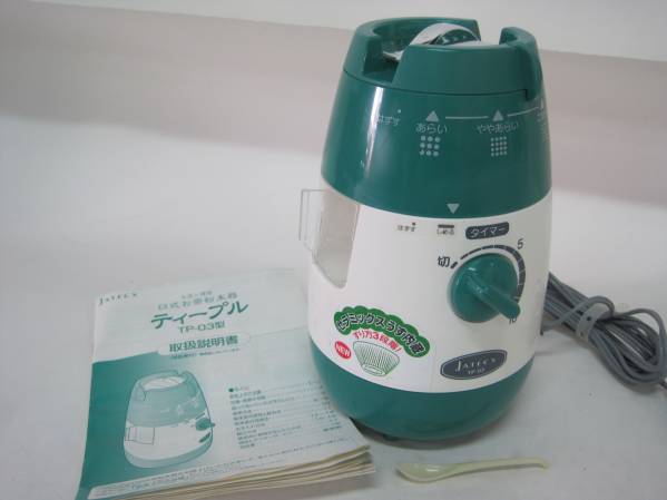 ◇抹茶 電動 臼式お茶粉末器TP-03 お茶挽き器 ティープル◇ キッチン