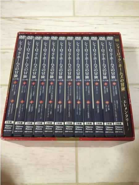 24時間以内発送】シャーロック・ホームズの冒険 DVD-BOX 1・2 正規品