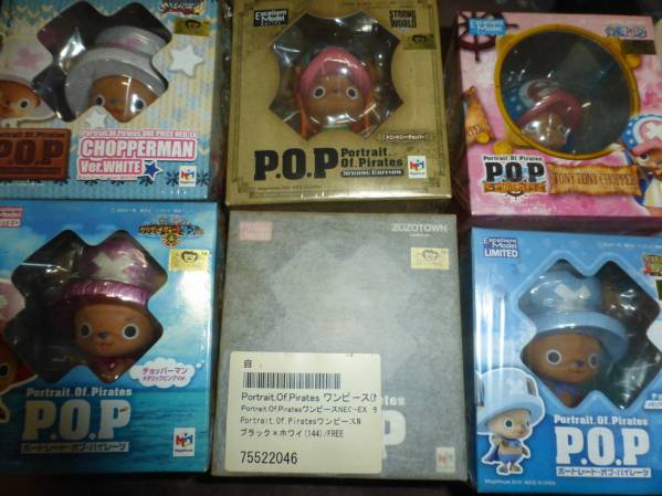 POP チョッパーマン 10体&EDITION Z チョッパー BEAMS 未開封