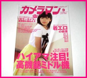 小芝風花のYahoo!オークション(旧ヤフオク!)の相場・価格を見る｜Yahoo
