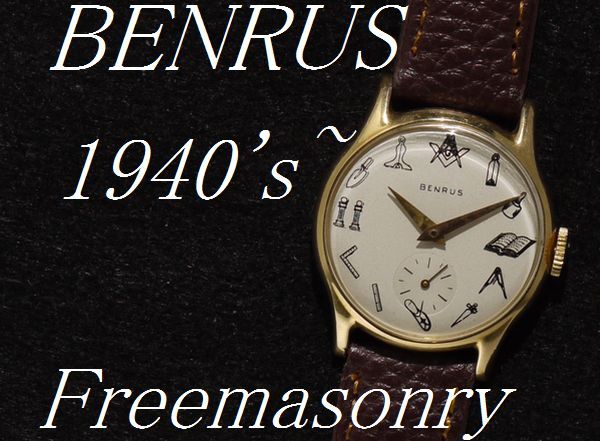 1940's~フリーメイソン BENRUSベンラスアンティーク手巻腕時計
