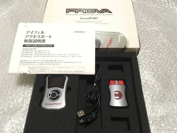 PROVA アクセスポート インプレッサ GR GH SH YA STI エクシーガ