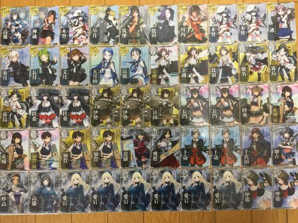 艦これアーケード　まとめ売り 激安公式通販サイト 艦これアーケード まとめ売り 【公式通販】