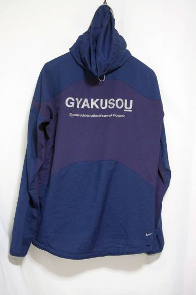 NIKE GYAKUSOU UNDERCOVER アンダーカバー アンダー ジャケット 