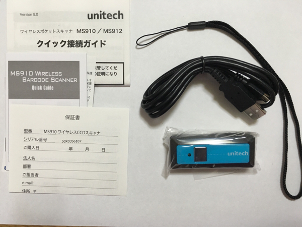 や☆MS910 ユニテックバーコードリーダースキャナ せどり未使用
