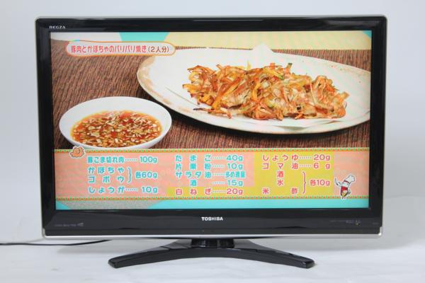 東芝 ☆REGZA 液晶テレビ 37Z7000 08年製☆2073 液晶 映像機器 【公式