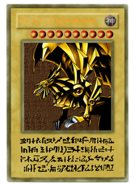 オシリスの天空竜 原作 オリカ 遊戯王 ラーの翼神竜 神のカード 原作