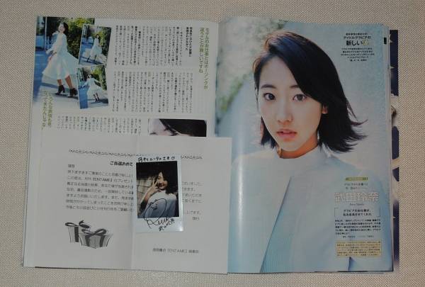 ◇ 武田玲奈 直筆サインチェキ ◇ A 【公式通販】