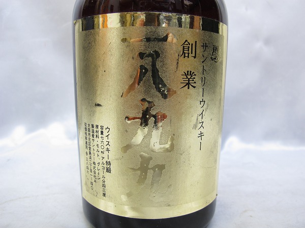 未開栓】SUNTORY サントリー 創業 一八九九 ウイスキー 760ml お 手頃