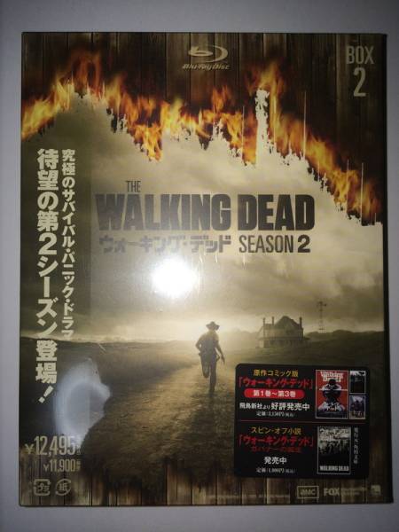 ウォーキング・デッド シーズン2 ブルーレイBOX2