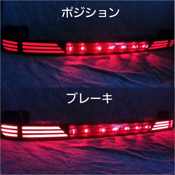 エルグランド E51 アクリルフルLEDテール