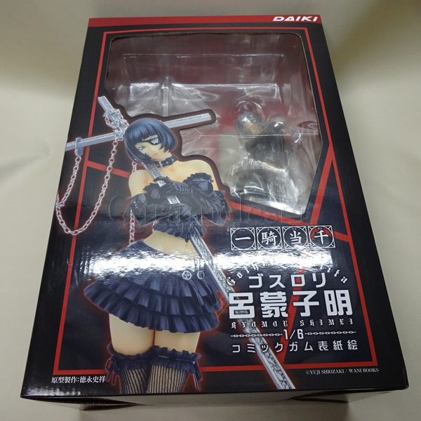 ダイキ工業 一騎当千 ゴスロリ 呂蒙子明