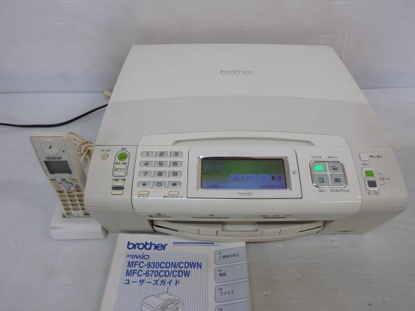 専用ページ まとめ売り。 ブラザー MFC-670CD brother MFC-670CD⁄CDW インクジェットプリンター