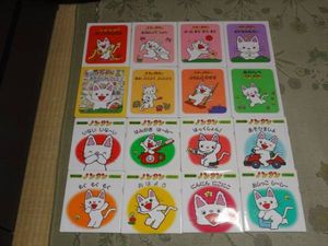 ノンタン 絵本 19冊 セット ノンタンシリーズ19冊セット ノンタン