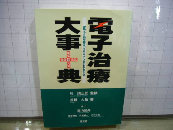 v490562718.3