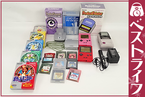 1円 本物 ゲームボーイ MGB-001 他 3台 ソフト14本 セット