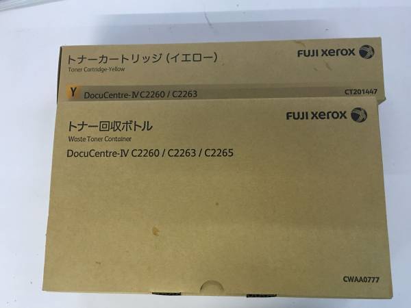 ゼロックス 純正 CT201447 イエロー！＆回収ボトル！ ご覧頂き