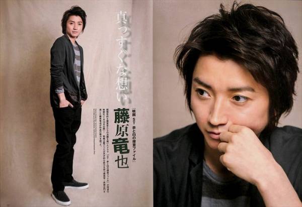 藤原竜也 切り抜き ファイル2冊100P ② ☆送料100円 藤原竜也 【公式通販】