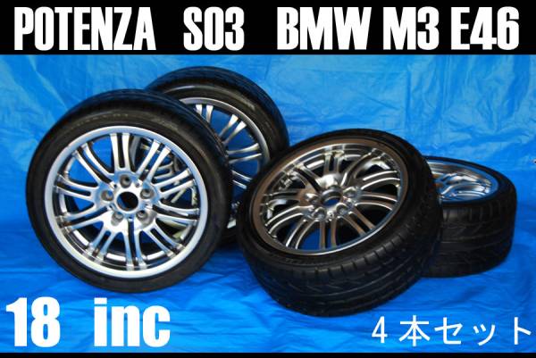 E46 BMW M3 - ホイール 純正18インチ GH-BL32(E46)(BMW)のサマータイヤ 
