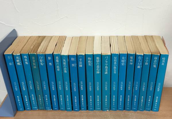 太宰治全集 | ちくま文庫 ⁄ 太宰 全10巻セット (ちくま文庫) 治 |本