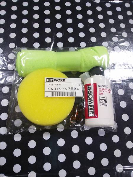 ☆最新型☆即決3980円☆日産5イヤーズコートワックス☆ 洗車
