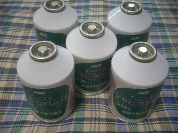 R-12アサヒフロン-12エアコンガス5本/旧車/BMCミニ/欧州車/外車