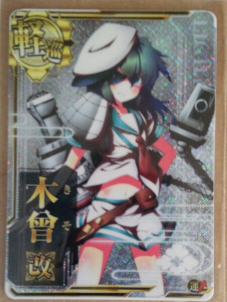 艦これアーケード　木曾改　ホロ