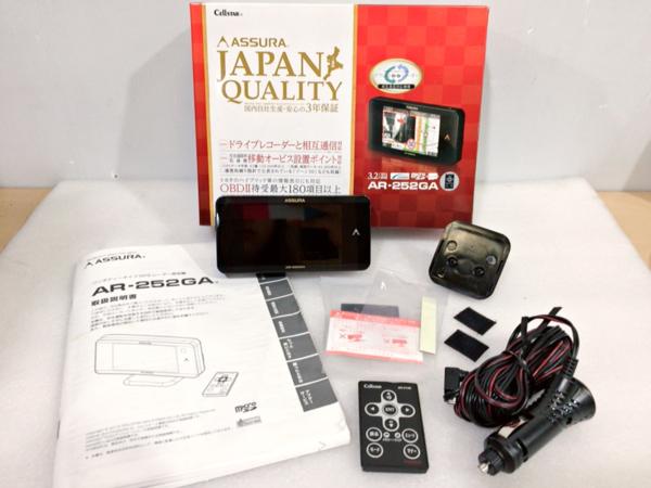 1円 ASSURA GPSレーダー探知機 3.2インチ AR-252GA 無線LAN搭載