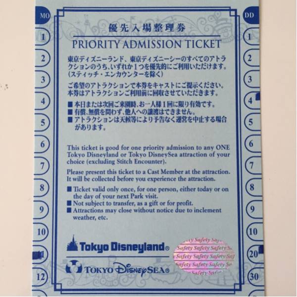 グラントイーワンズ LALAGrant ドレナージュスパッツ 76 【公式通販】