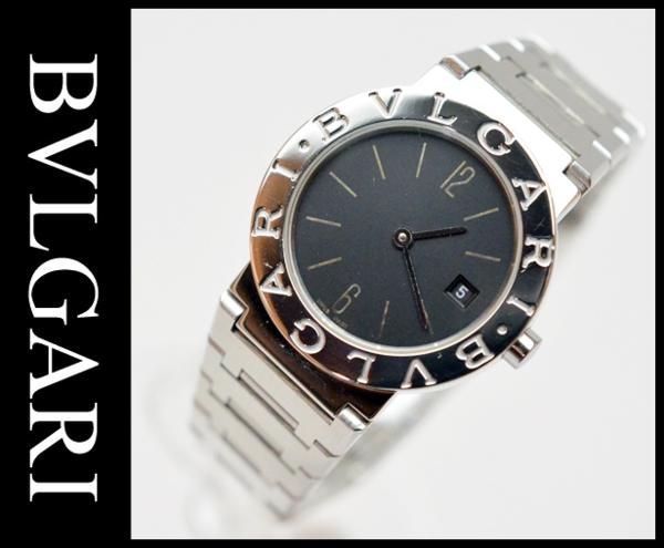 正規品 BVLGARI ブルガリ BB23SS BB26SS コマ 駒 ベルト パーツ