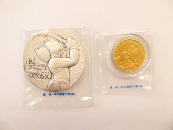 21世紀カウントダウン メダル 中古AB⁄使用感小 純金 手塚治虫 21世紀