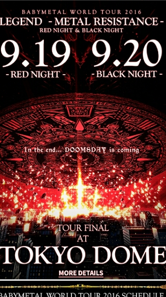 BABYMETAL 9/20 東京ドーム チケット 1枚 HP先行