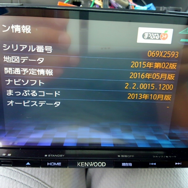 ケンウッド MDV-X701 (中古) KENWOOD MDV-X701 【公式通販】