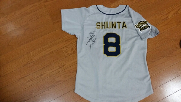 オリックスバファローズ駿太選手直筆サイン入りユニフォーム 【公式通販】