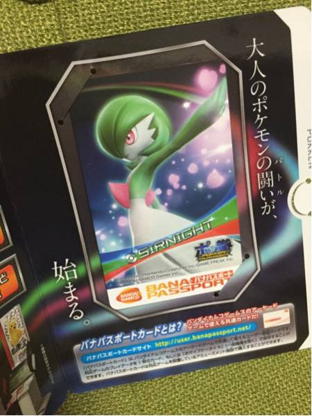 POKKÉN ポッ拳 ニュース｜「ポッ拳 アーケードゲーム公式サイト 