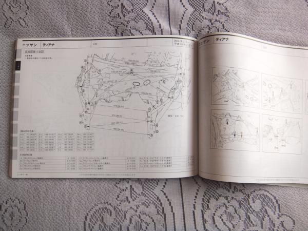 ☆鈑金塗装　ボデー寸法図集2015　美品☆