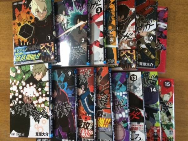 ワールドトリガー　1～15巻