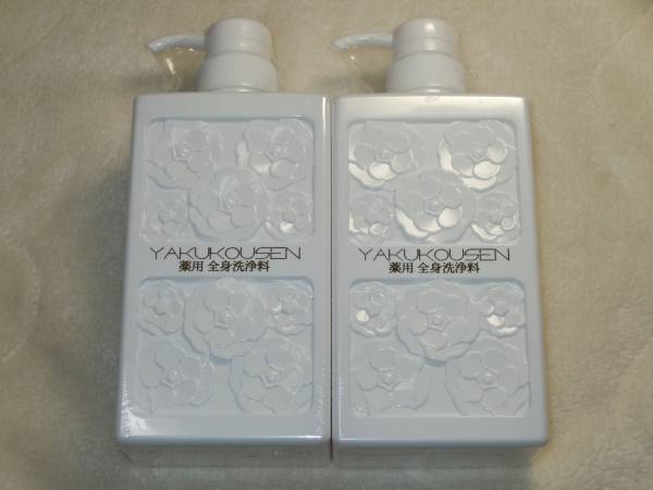 薬用全身洗浄料500ml YAKUKOUSEN 全身洗浄料 500ml×4本 Amazon | 薬
