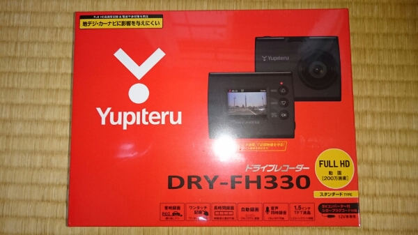 新品/即決　ユピテル　ＤＲＹ－ＦＨ３３０　ドライブレコーダー