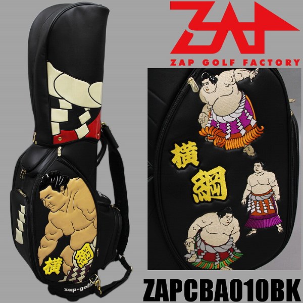 1円☆ZAP GOLF 相撲柄 キャディバッグ 9.5型 ZAPCBA010BK☆(キャディ 