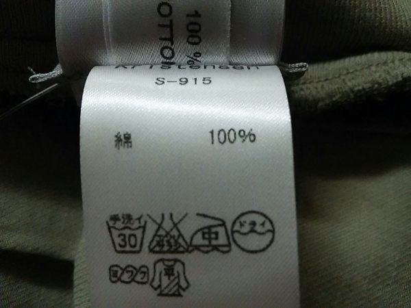 クリステンセンドゥノルド スカート 1 レディース グレーカーキ